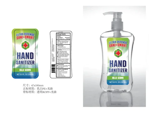 Ultra Defense Sani Smart Hand Sanitizer 포장