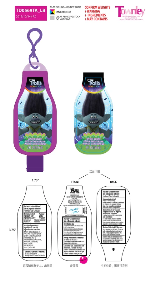 Trolls grape scented hand sanitizer01 / Trolls strawberry scented hand sanitizer01 packaging