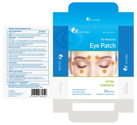All Natural Eye Patch 포장