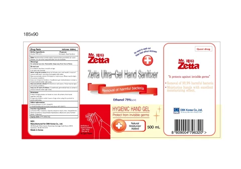 Zetta Ultra-gel Hand Sanitizer 포장