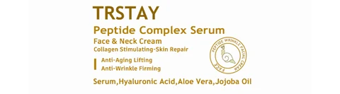 Trstay Peptide Complex Serum 포장