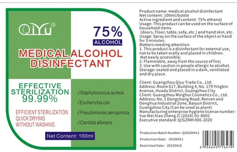 75% MEDICAL ALCOHOL DISINFECTANT 포장