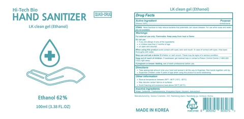 LK clean gel (Ethanol) packaging