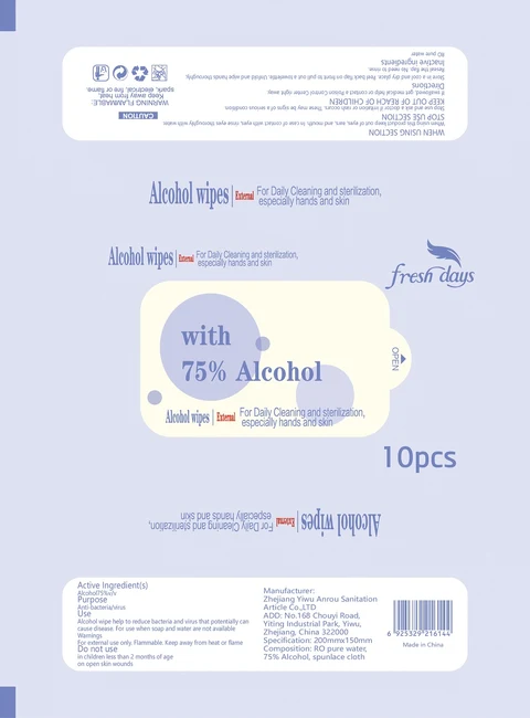 Alcohol Wipes 포장