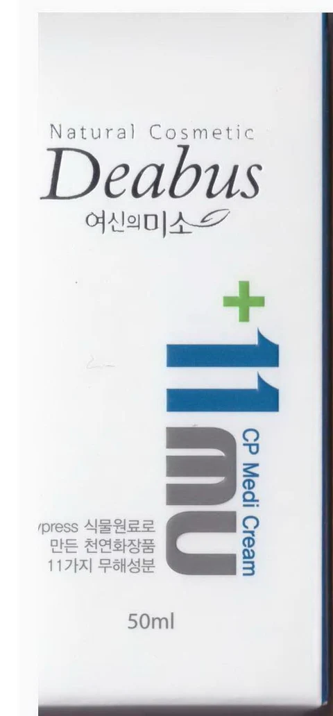CP Medi packaging