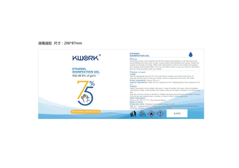 480ml package label