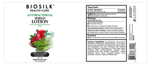 Biosilk Pomegranite 포장