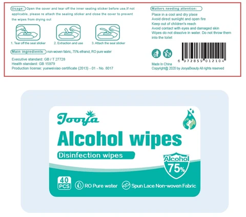 ALCOHOL Wipe 포장