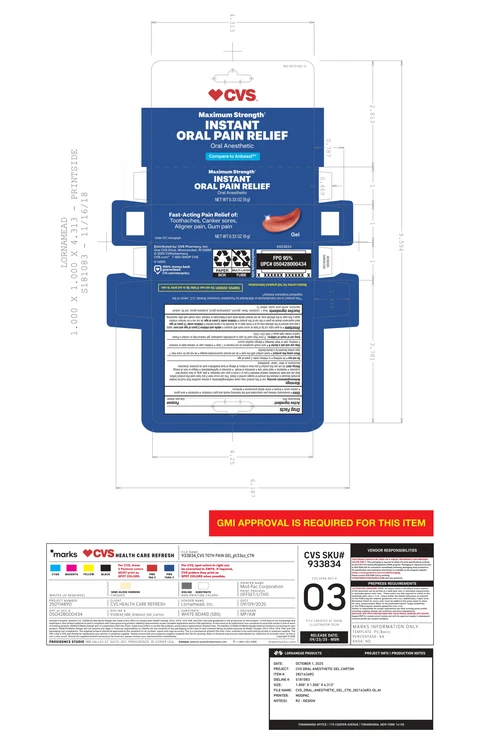 CVS PharmacyMaximum Strength 포장