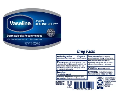 Vaseline 포장