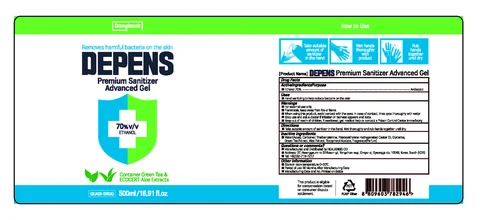 DEPENS PREMIUM SANITIZER 포장