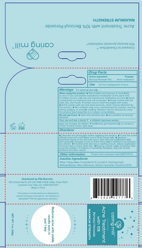 Caring mill Acne Treatment 포장