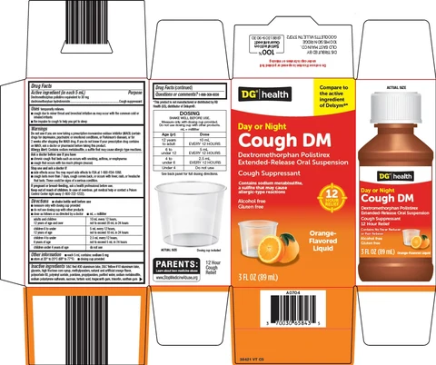 DG Health Cough DM 포장