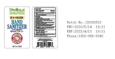 Hand Sanitizer packaging