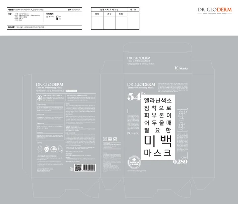 DR. GLODERM TIME TO WHITENING MASK 포장