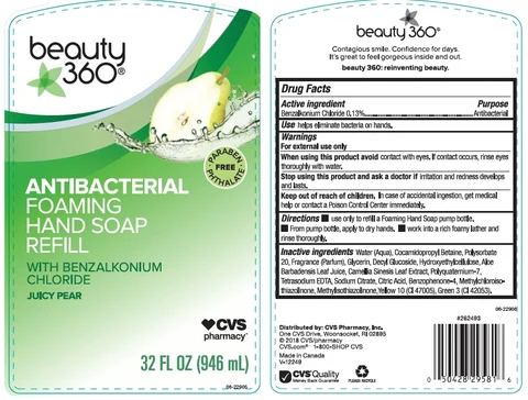 CVS PharmacyJuicy Pear 포장