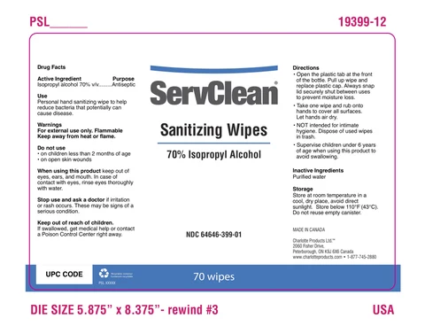 ServClean Sanitizing Wipes 포장