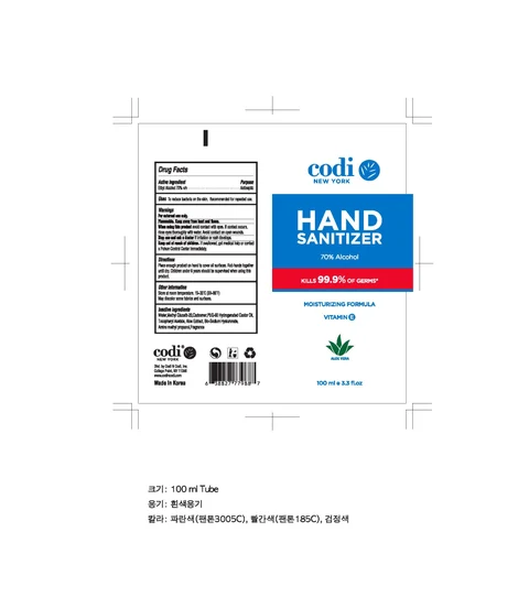 Codi HAND SANITIZER 포장
