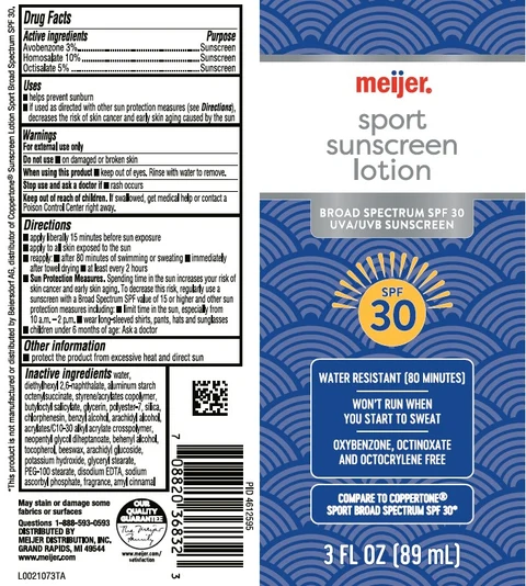 Avobenzone, Homosalate, Octisalate 포장