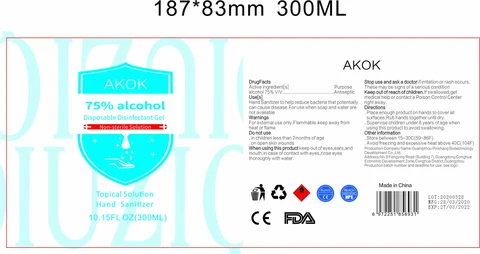 300ml