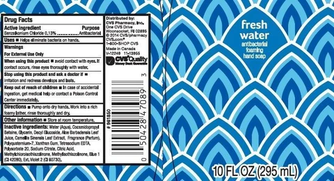 CVS PHARMACYFRESH WATER 포장