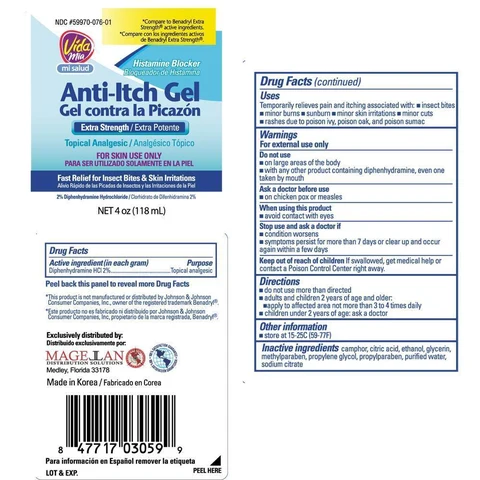 Anti-Itch 포장