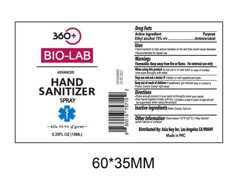 Wash-free hand sanitizer packaging