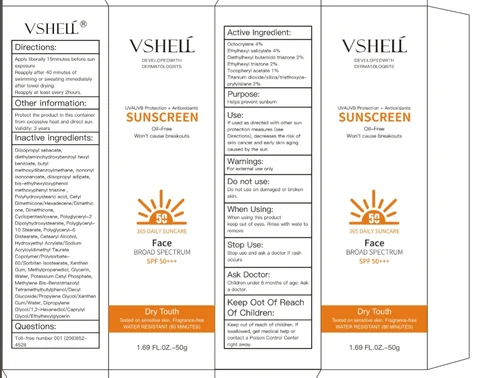 VSHELL sunscreen 포장