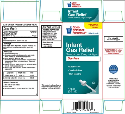 INFANT GAS RELIEF 포장