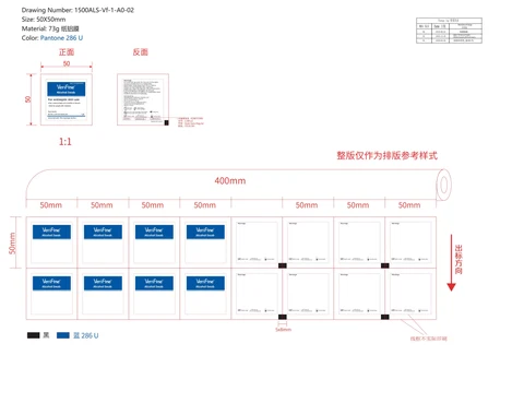 Verifine Alcohol Swabs 포장