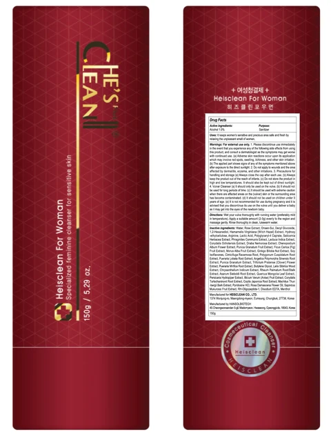 HEISCLEAN FOR WOMAN 포장