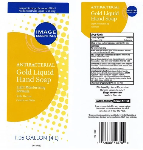 IMAGE ESSENTIALSANTIBACTERIAL HAND GOLD 포장