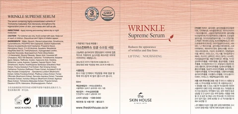 THE SKINHOUSE WRINKLE SUPREME SERUM 포장