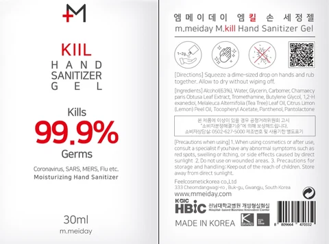 m.meiday M.kill Hand Sanitizer Gel 포장