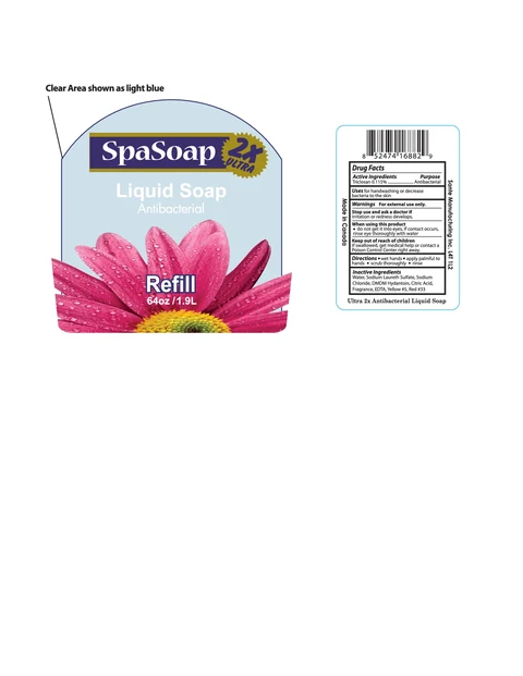 Antibacterial2X 포장
