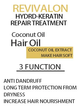 Coconut Oil Hair Oil 포장