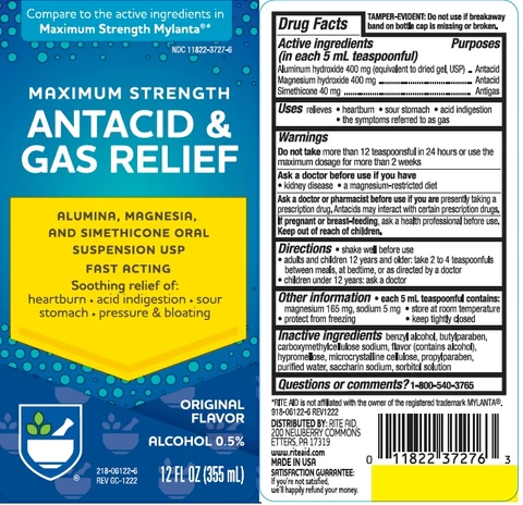 MAXIMUM STRENGTH ANTACID AND GAS RELIEF 포장