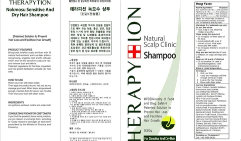 Therapytion Nokmosu Sensitive and Dry Hair packaging