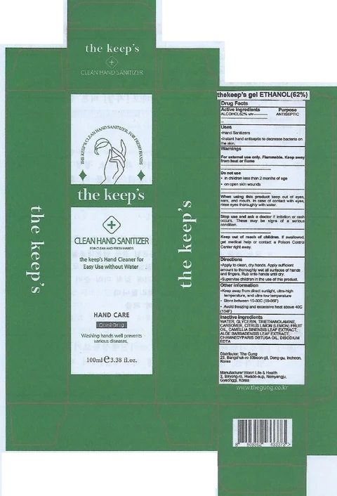 The Keeps ETHANOL 62 percent packaging