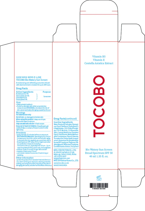 TOCOBO Bio Watery Sun Screen 포장