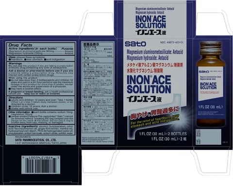 Inon Ace packaging
