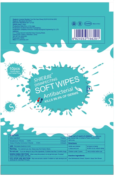 SHIERJIE DISINFECTING SOFT WIPES Antibacterial 포장