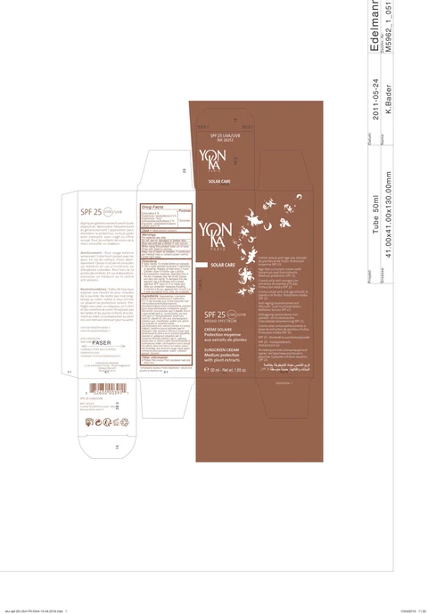 SPF 25 UVA/UVB 포장