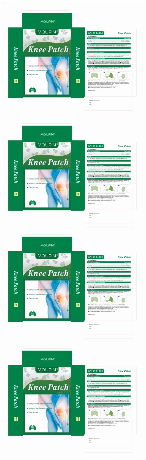 MQUPIN Knee Patch 포장