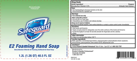 SafeguardAntibacterial E2 Foaming 포장