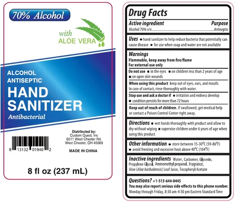 ALCOHOL ANTISEPTIC HAND SANITIZER 포장