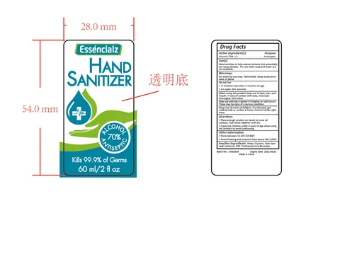HAND SANITIZER 포장