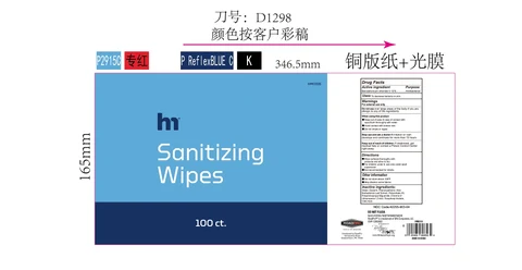 helpmate sanitizing wipes packaging