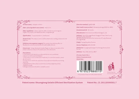 antiseptic solution packaging