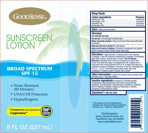 Sunscreen SPF 15 포장